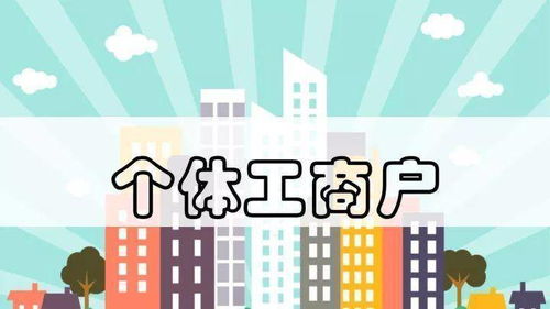 中國哪些地區(qū)實行核定征收政策及其在市場營銷策劃領(lǐng)域的優(yōu)勢